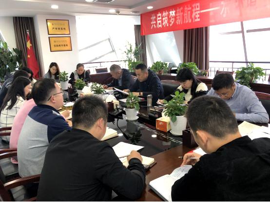 水情形公司党支部召开“弘扬爱国奋斗精神，立功立业新时代”活动发动大会