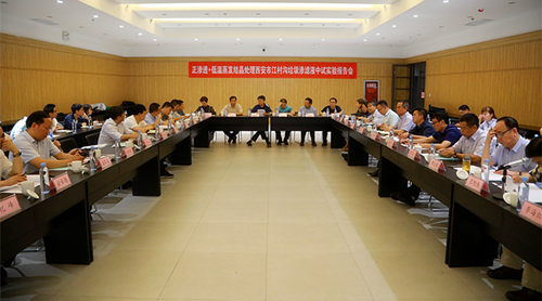 永利集团官网集团“正渗透+低温蒸发结晶”处理垃圾渗滤液中试项目取得重大希望