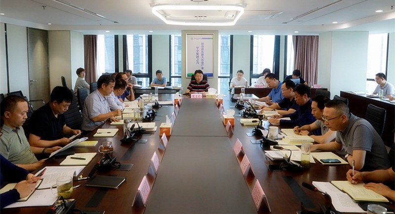 永利集团官网集团举行“不忘初心、切记使命”主题教育第四次集中学习钻研暨念书班开班式