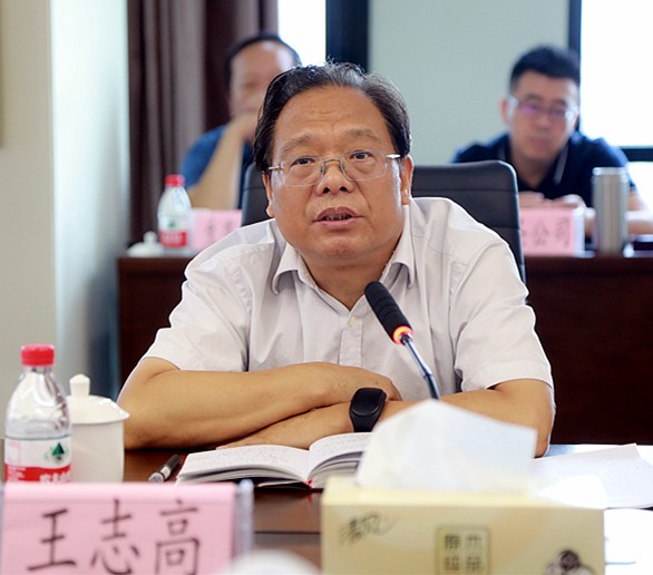 省审计厅对永利集团官网集团举行2018年资产欠债损益审计