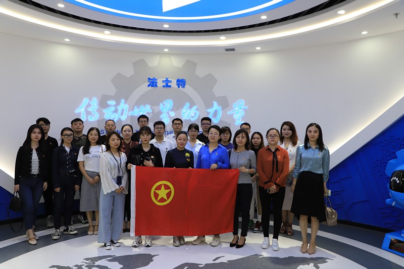 永利集团官网集团团委到法士特集团旅行学习