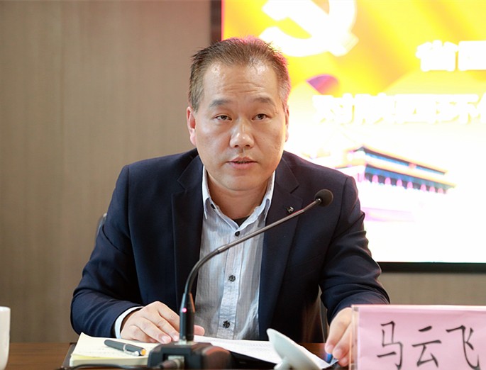 省国资委党委第三巡察组巡察永利集团官网集团党委事情发动会召开