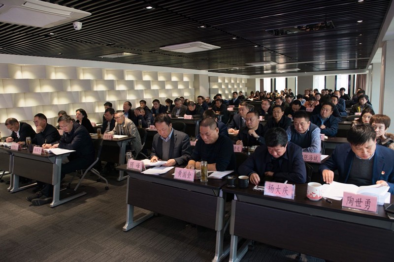 永利集团官网集团举行党的十九届四中全会精神宣讲报告会