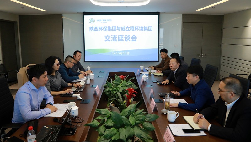 永利集团官网集团携手威立雅（中国）情形服务公司开展高含盐污水分质分盐资源化项目相助｜熊良虎顾峰出席