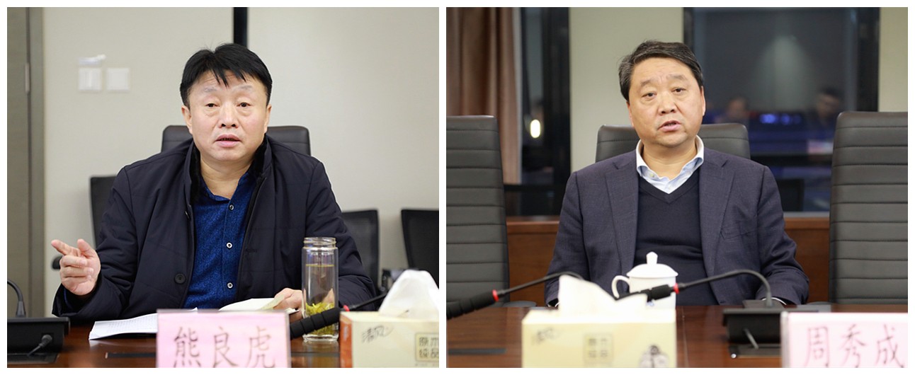 商洛市县政府一行到永利集团官网集团交流座谈｜熊良虎出席