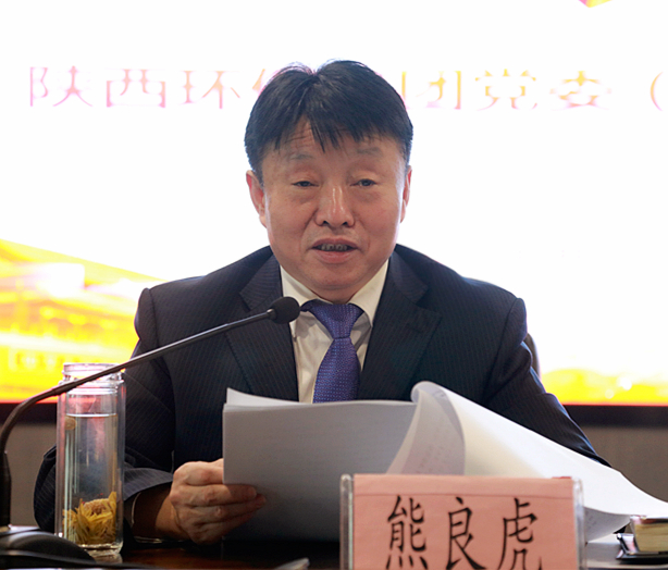 永利集团官网集团召开党委（扩大）会