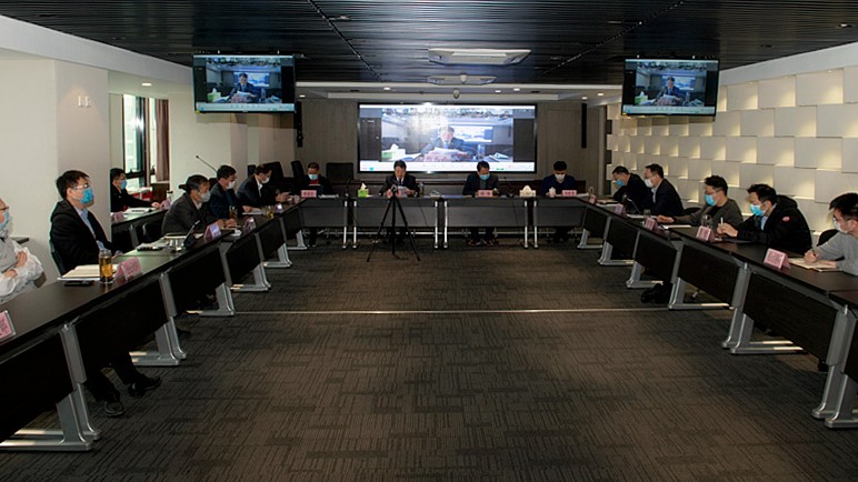 永利集团官网集团召开2020年党建暨纪检监察事情聚会