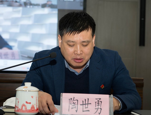 永利集团官网集团召开2020年党建暨纪检监察事情聚会