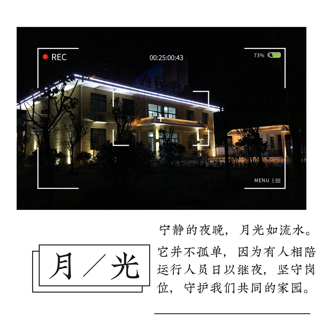 永利·yl(中国集团)有限公司官网