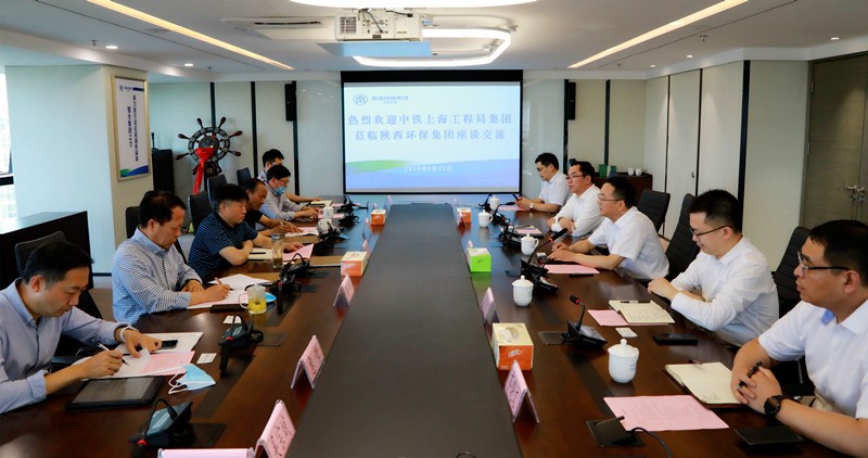 熊良虎会见中铁上海工程局集团党委书记、董事长闫子才