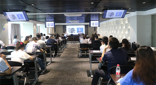 永利集团官网集团举行《民法典》专题培训