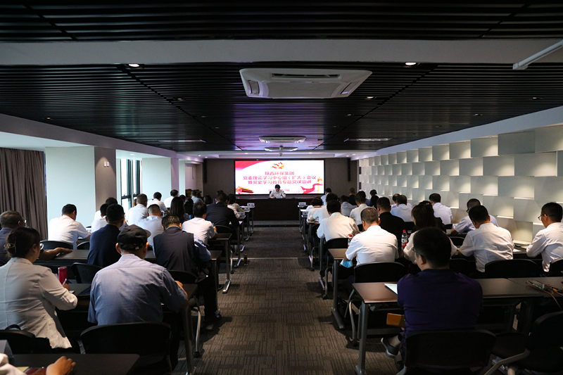 永利集团官网集团召开党委理论学习中心组学习（扩大）聚会暨党史学习教育专题党课宣讲