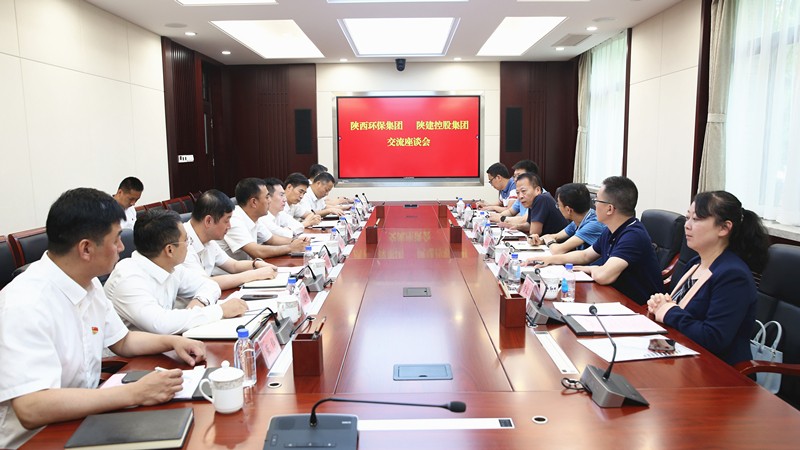 永利集团官网集团与陕西建工集团交流座谈