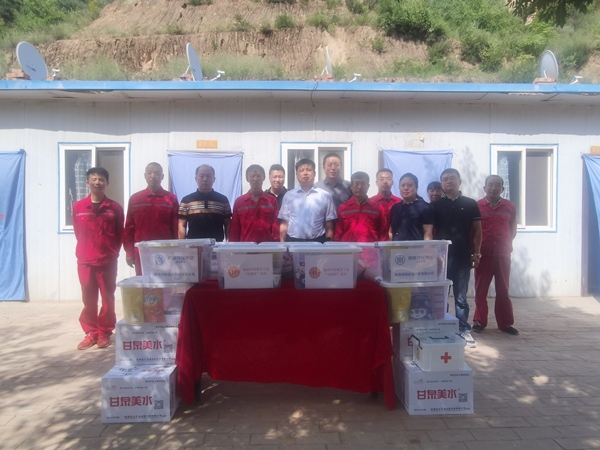 永利集团官网集团开展“夏送清凉”活动 关爱一线职工