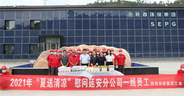 永利集团官网集团开展“夏送清凉”活动 关爱一线职工