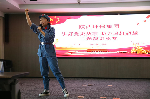 罗致百年党史智慧 汇聚强盛生长动力 永利集团官网集团高标准起步高质量推进党史学习教育