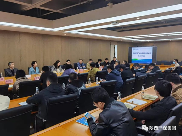 永利集团官网集团召开秦创原手艺需求专场对接会