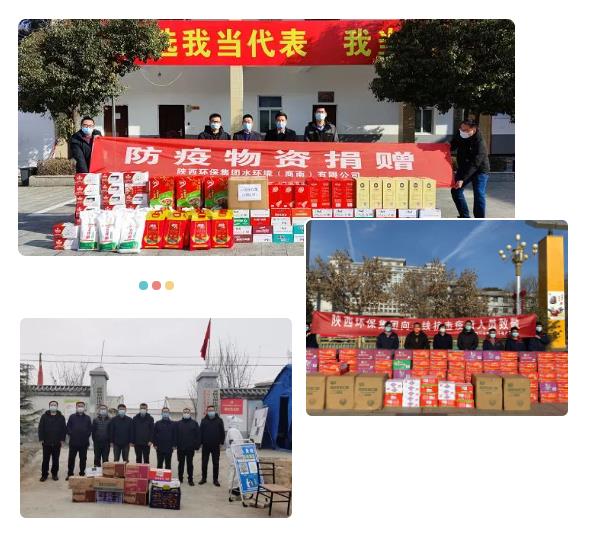 捐赠物资暖人心 抗击疫情显继承|水情形公司多家二级单位向外地捐赠防疫生涯物资