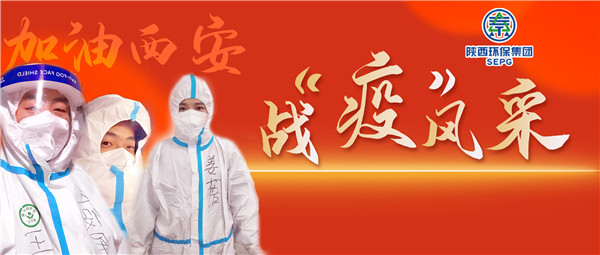 召必回 战“疫”胜 永利集团官网集团退役武士成为抗疫“硬核实力”