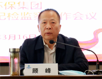 永利集团官网集团召开2022年党建暨纪检监察事情聚会