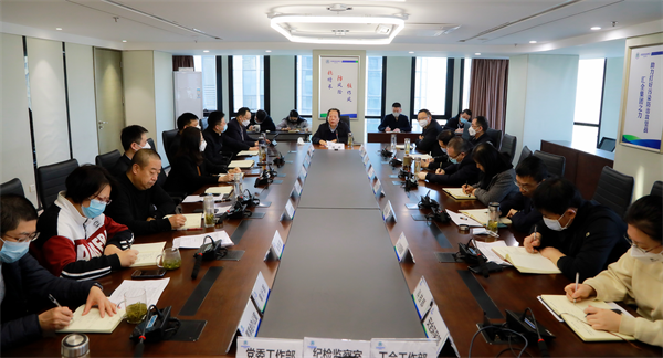 永利集团官网集团转达学习全省开展“三个年”活动发动会精神