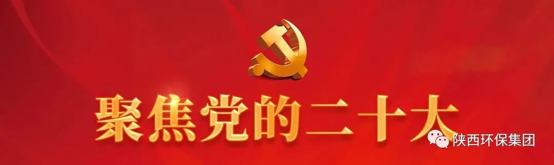 永利集团官网集团学习贯彻党的二十大精神培训班顺遂结业