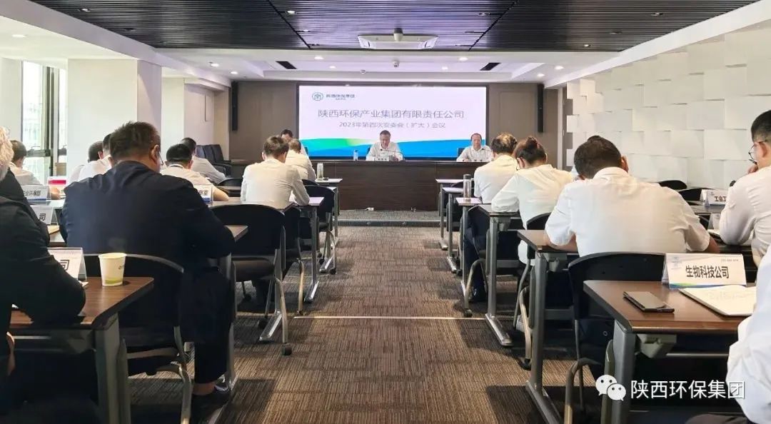 永利·yl(中国集团)有限公司官网