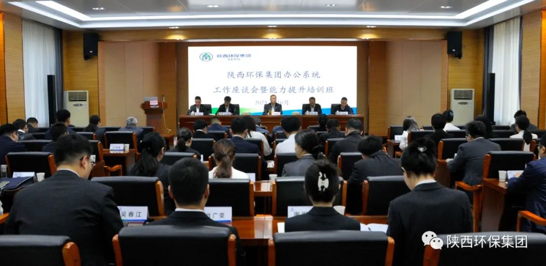 永利·yl(中国集团)有限公司官网