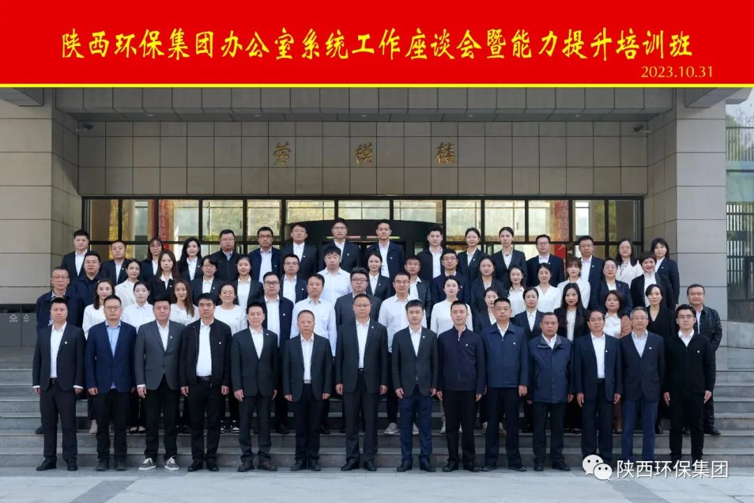 永利·yl(中国集团)有限公司官网