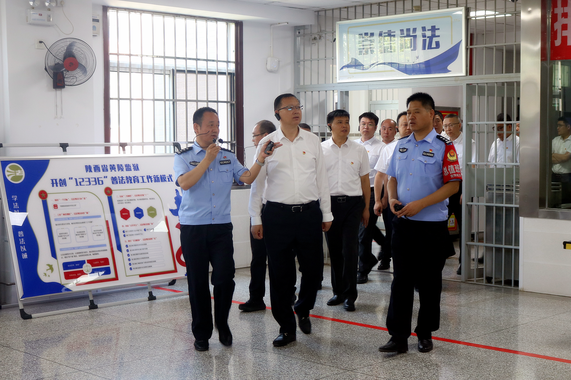 走进牢狱上“现场课”！！永利集团官网集团组织党员干部赴省黄陵牢狱开展警示教育