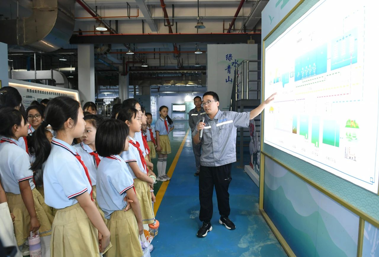 西安宣布｜小学生走进永利集团官网集团白鹿原水生态中心开启污水“再生”探秘之旅