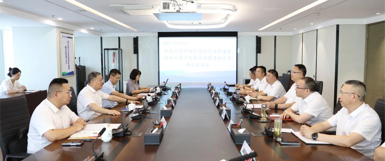 陕促会副会长刘斌到永利集团官网集团座谈交流