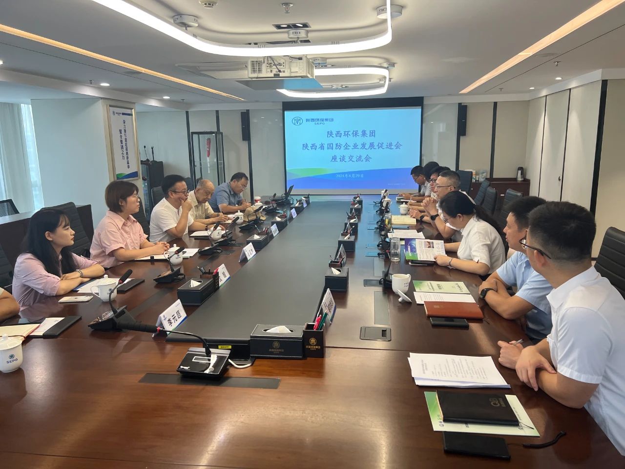 永利集团官网集团与陕西省国防企业生长增进会座谈交流