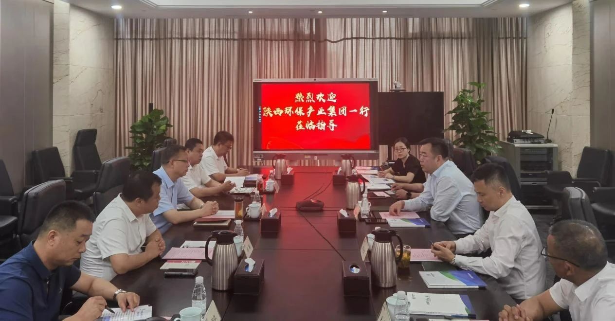 永利集团官网集团与中国光大绿色环保公司座谈交流