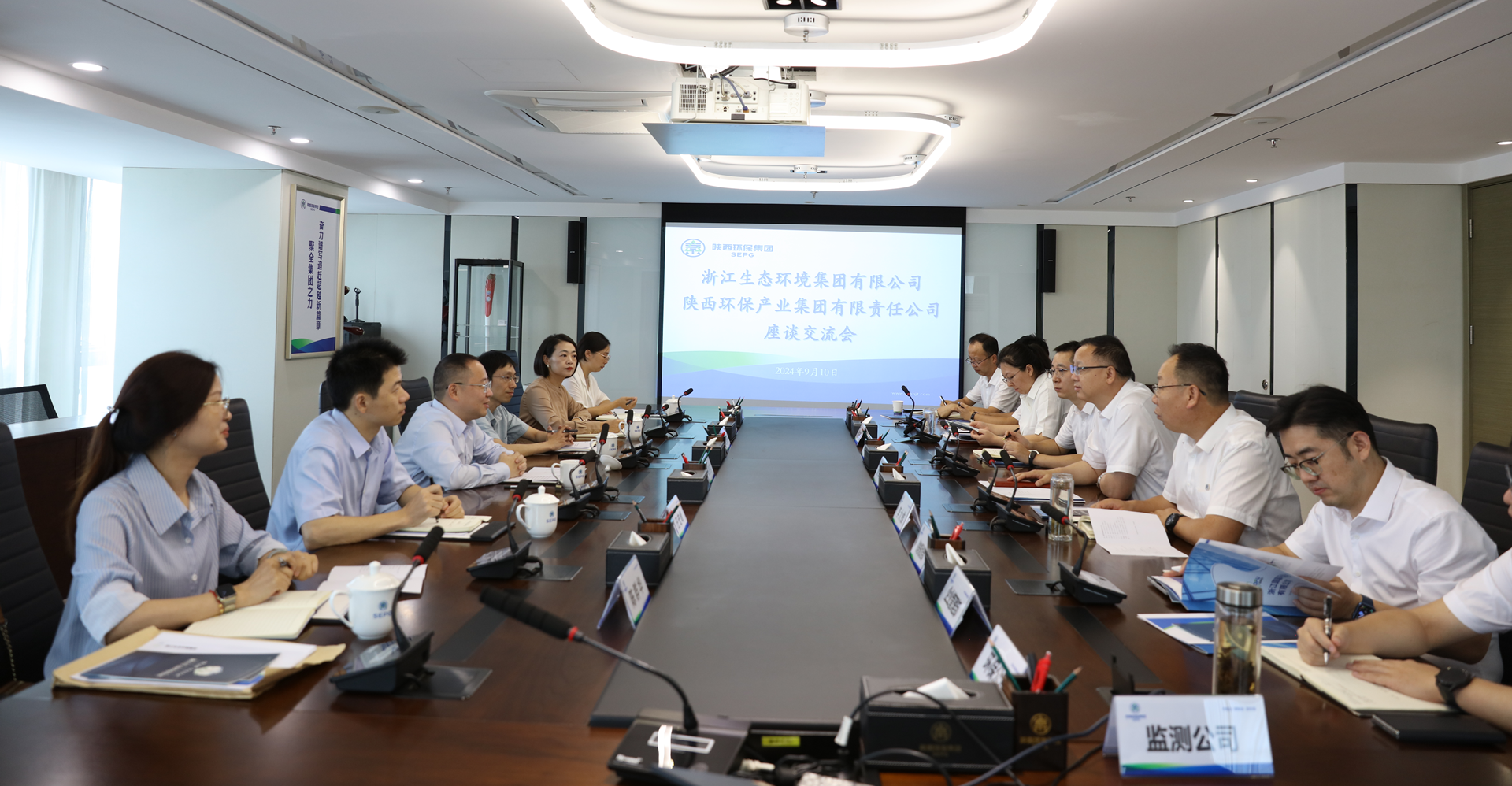 浙江生态情形集团到永利集团官网集团座谈交流