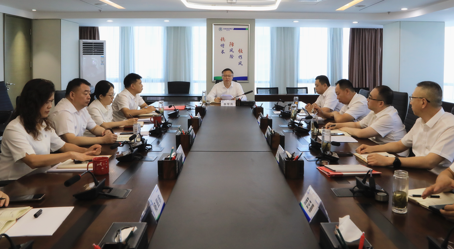 永利集团官网集团召开党委理论学习中心组2024年第9次学习聚会