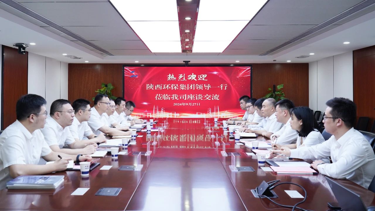 永利集团官网集团与陕建七建集团座谈交流