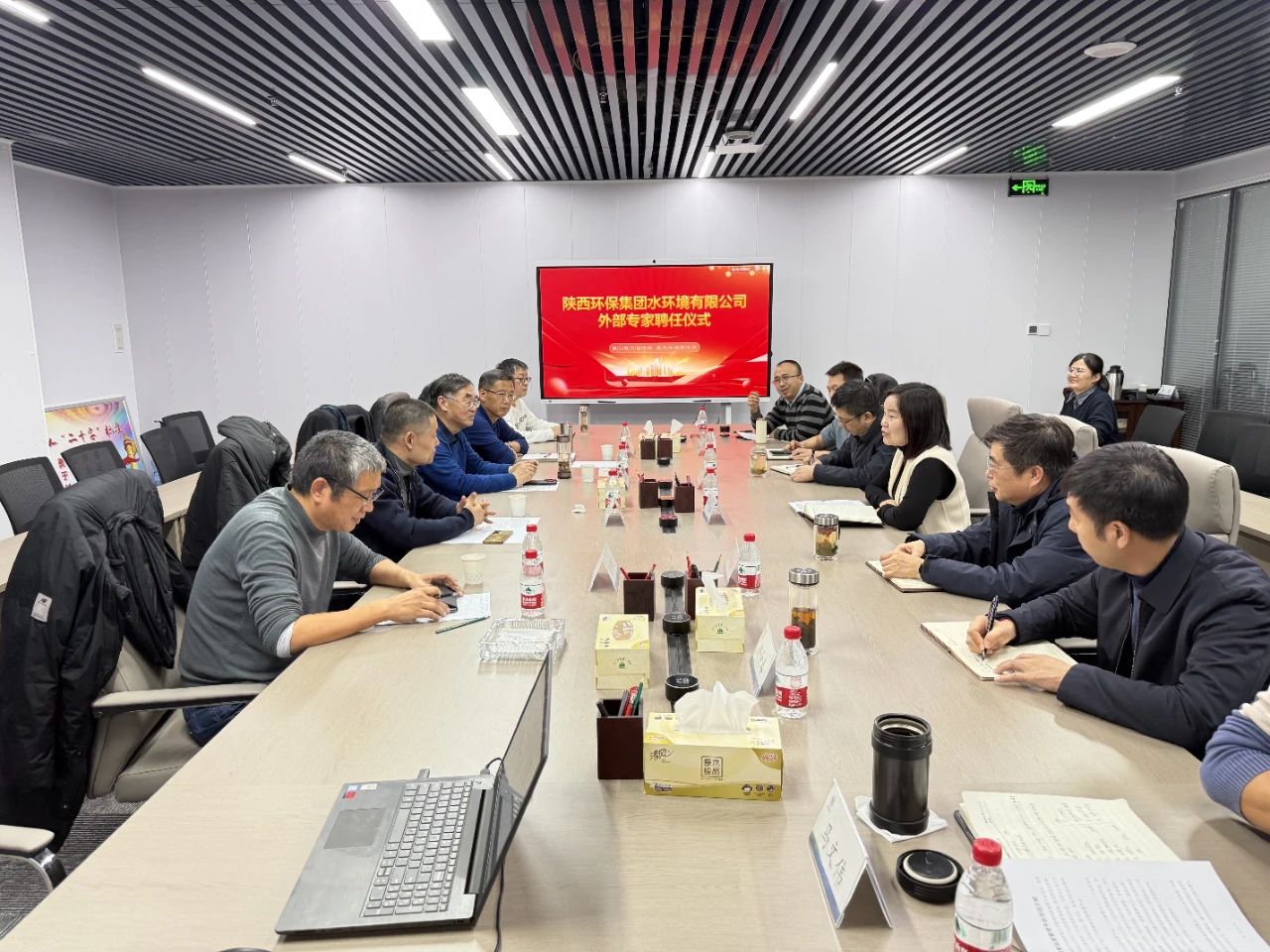 专家赋能 凝力生辉｜水情形公司外部专家聘用仪式圆满举行