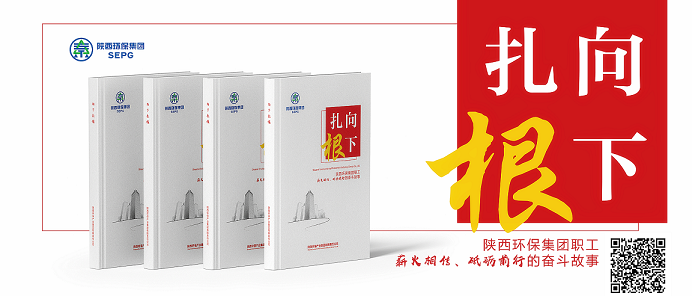 永利集团官网集团｜《向下扎根》付梓