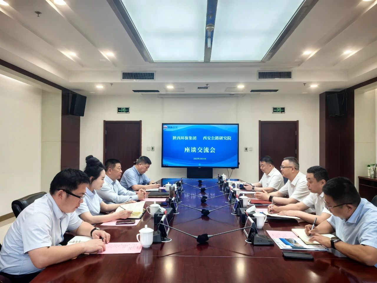 永利集团官网集团与陕西交控集团西安公路研究院座谈交流
