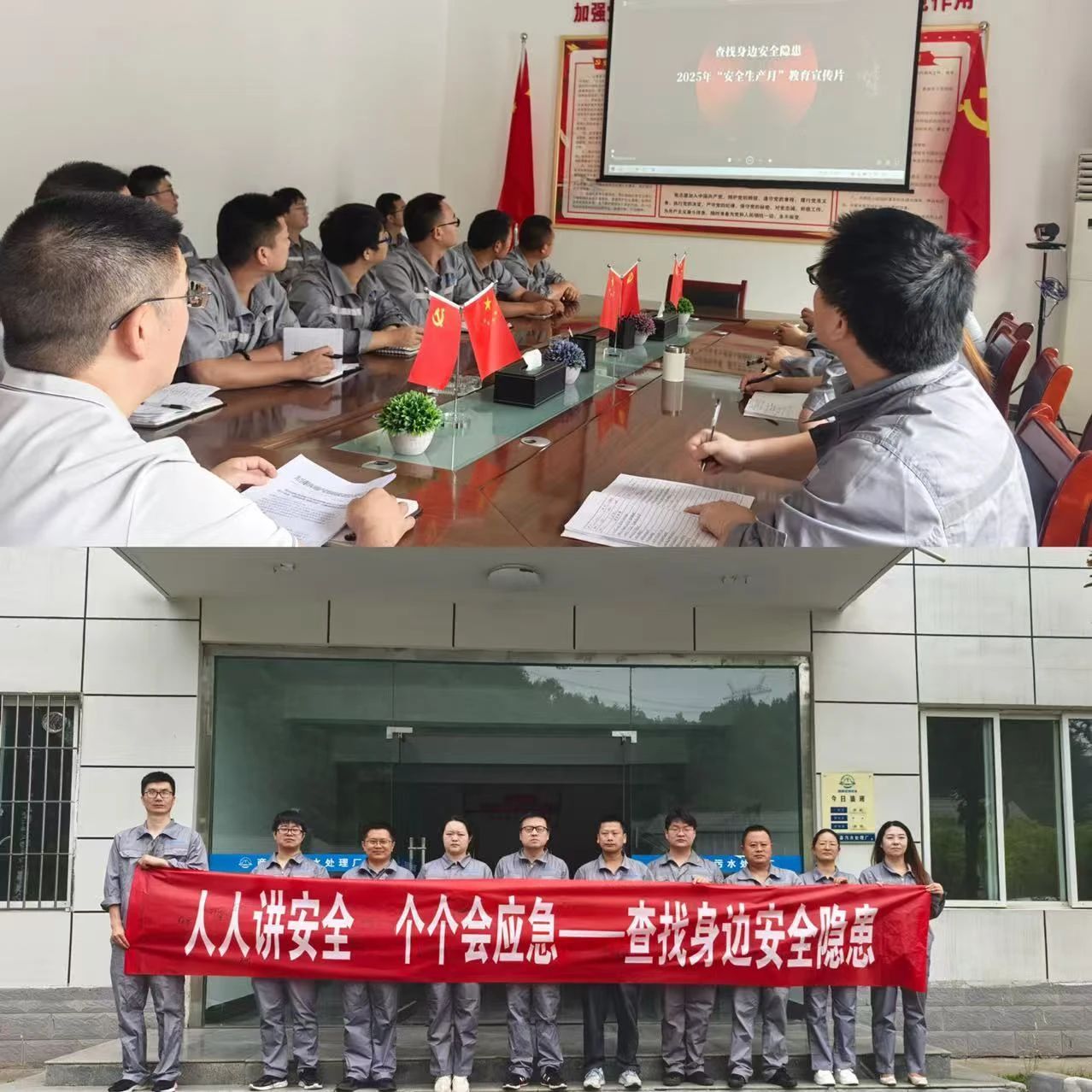 永利·yl(中国集团)有限公司官网